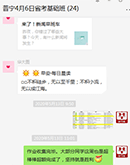 課后每周作業(yè)完成情況總結(jié)